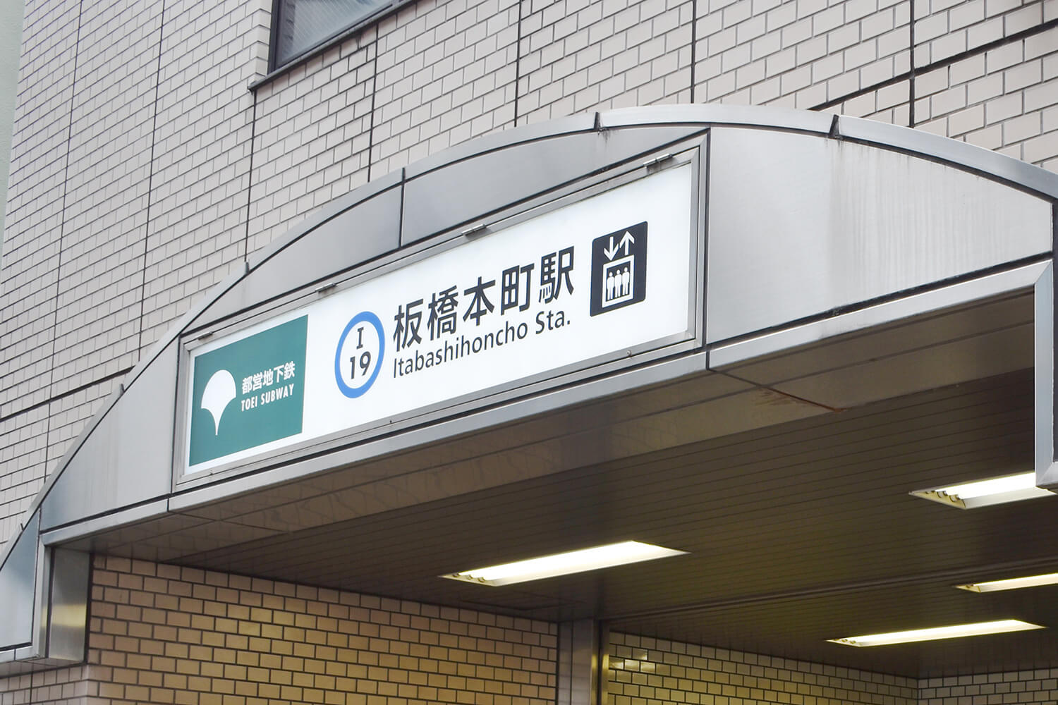 板橋本町のハウスクリーニング1