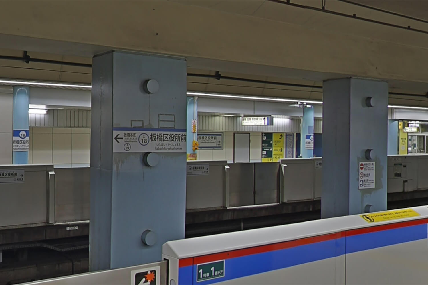 板橋区役所前のハウスクリーニング1