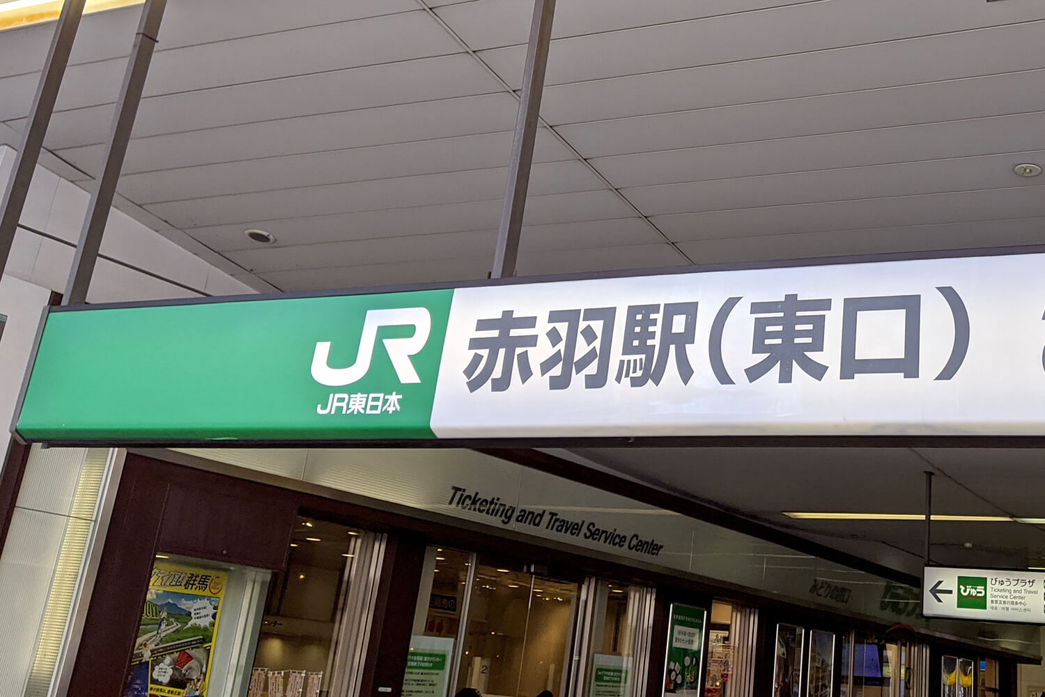 赤羽のハウスクリーニング1