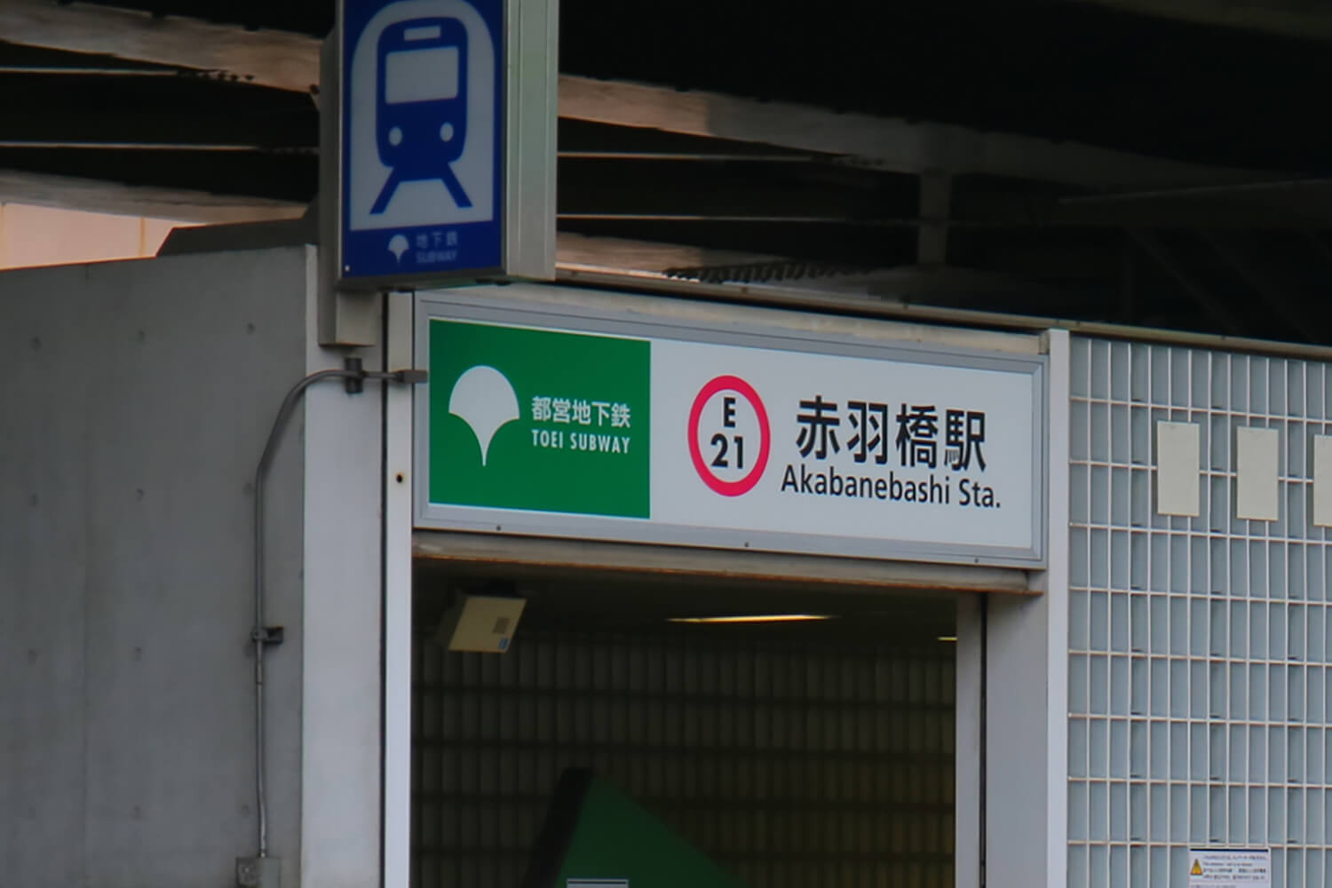 赤羽橋のハウスクリーニング1