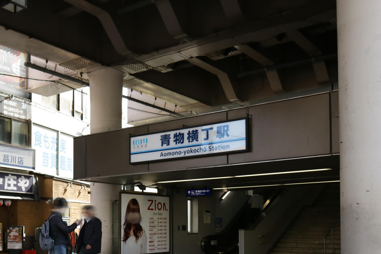 青物横丁のハウスクリーニング1