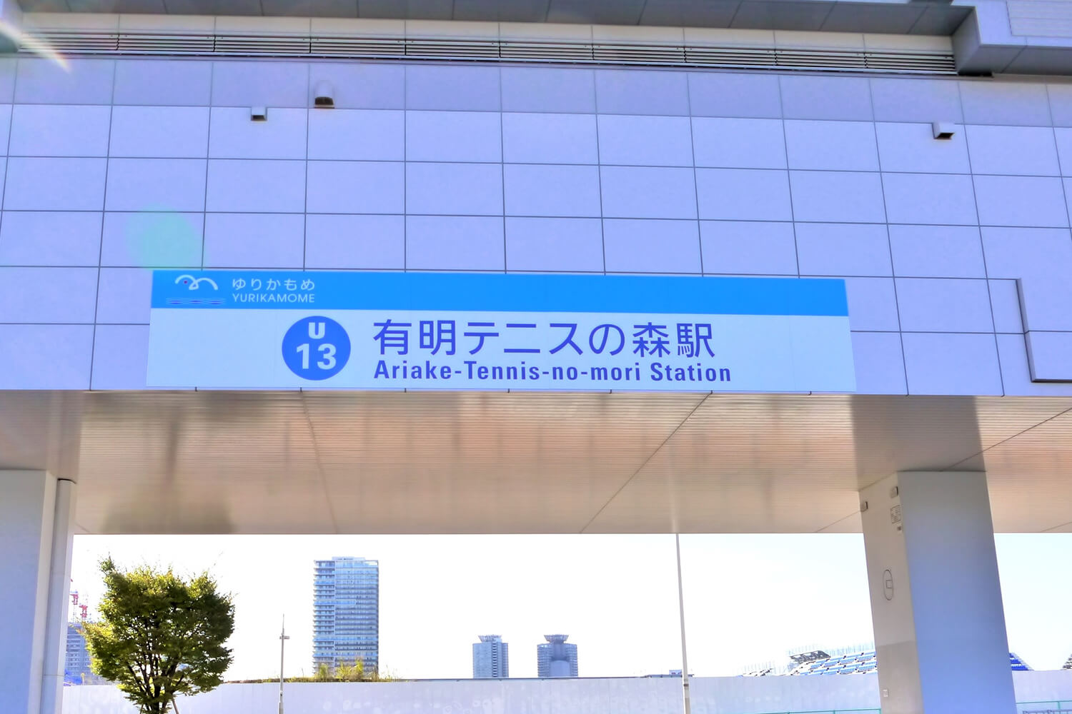 有明テニスの森のハウスクリーニング1