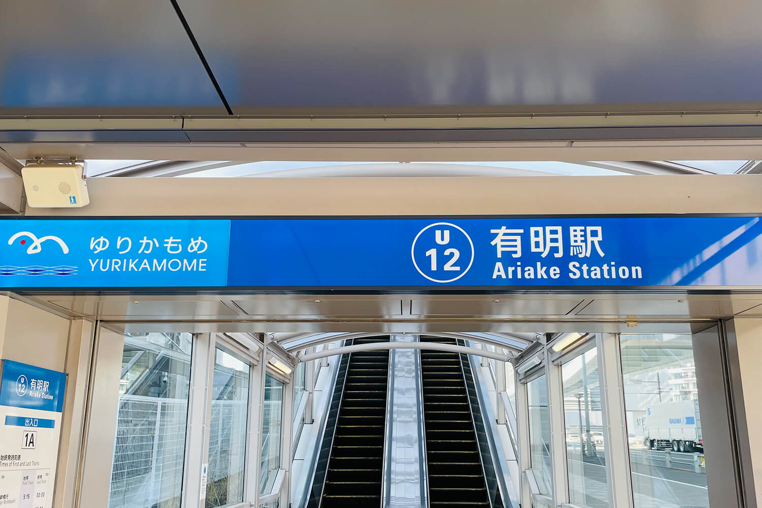 有明のハウスクリーニング1