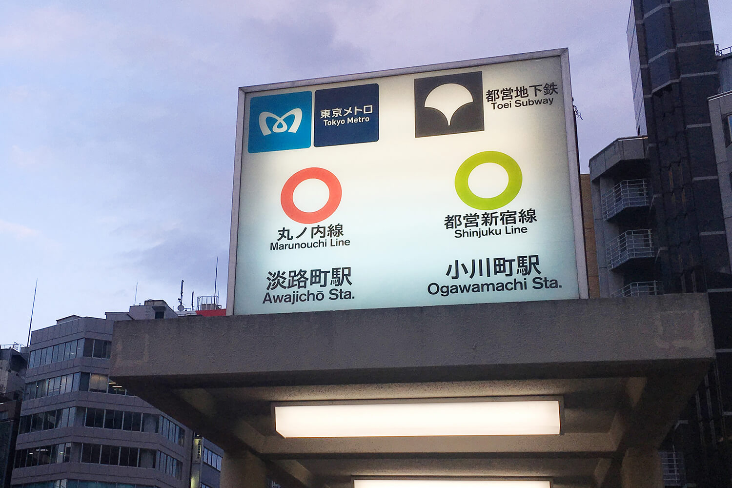 淡路町のハウスクリーニング1