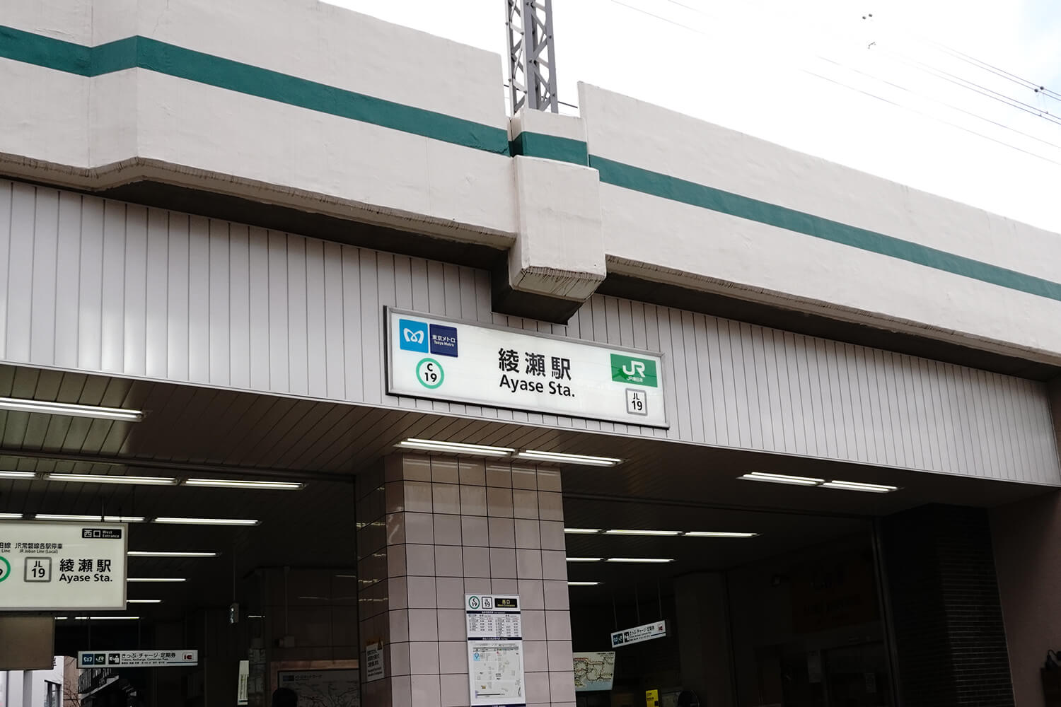 綾瀬のハウスクリーニング1