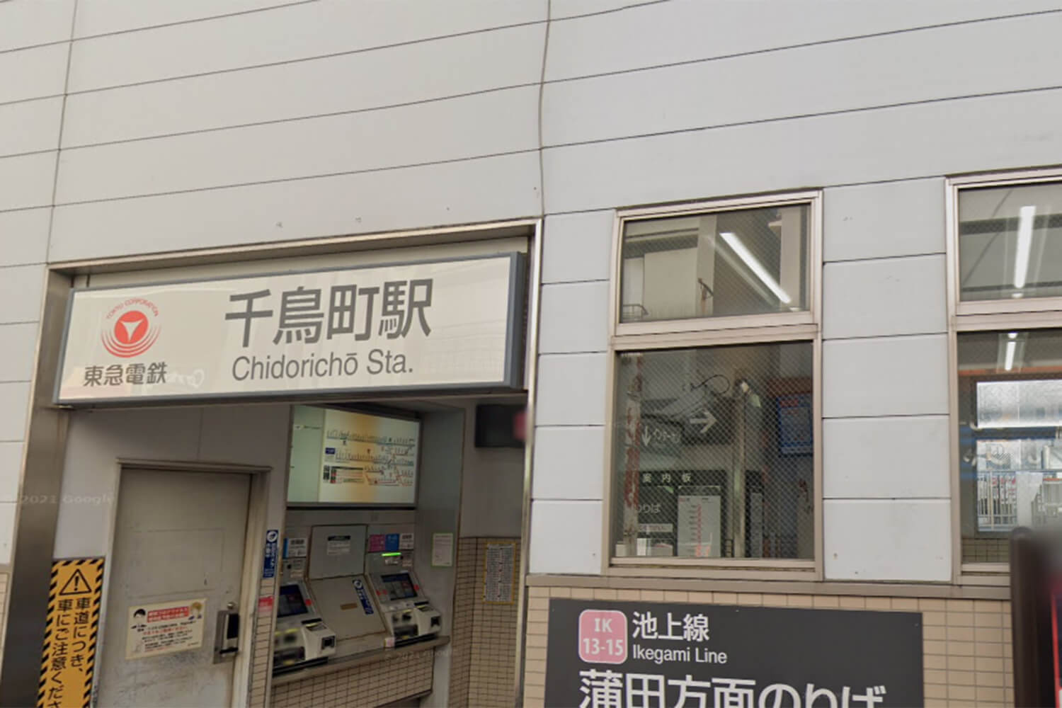 千鳥町のハウスクリーニング1