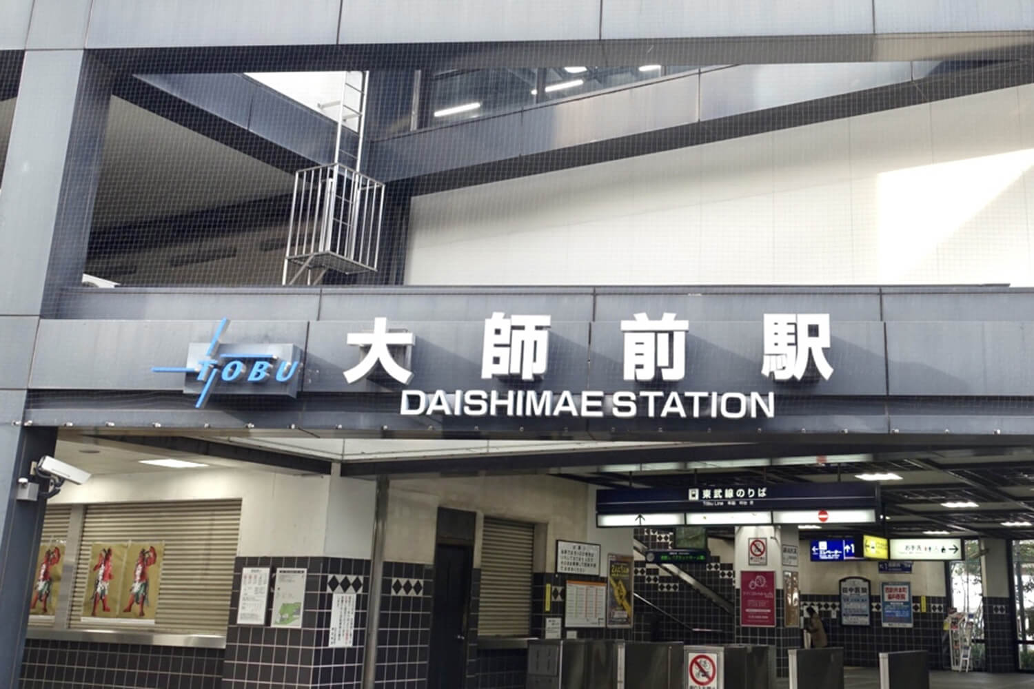 大師前のハウスクリーニング1