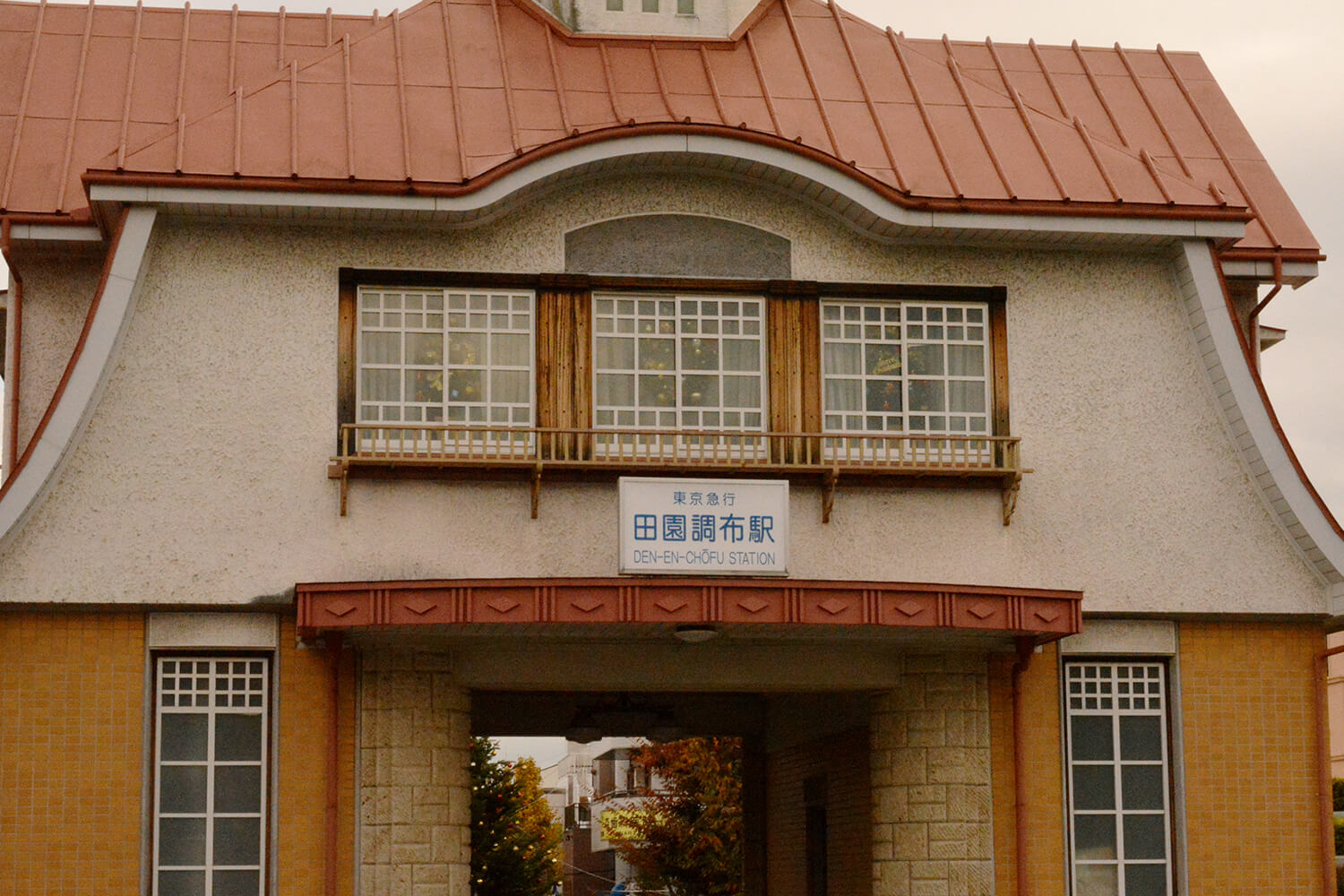 田園調布のハウスクリーニング1