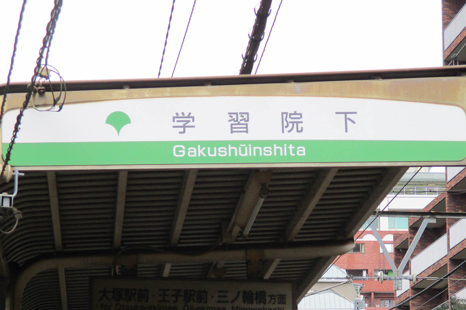 学習院下のハウスクリーニング1