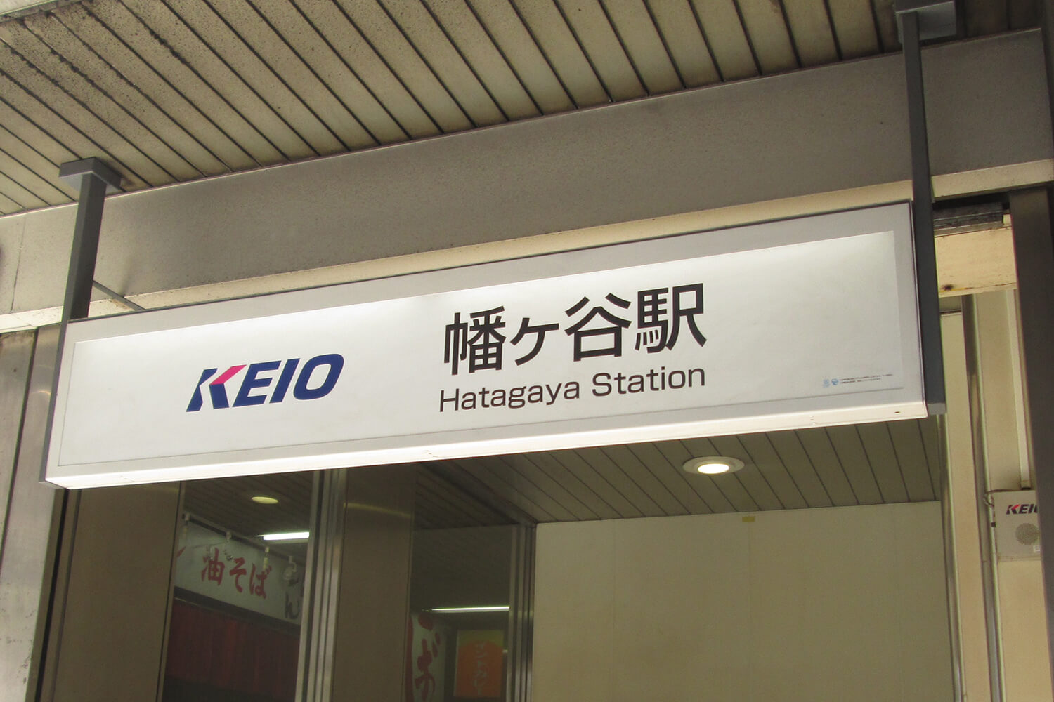 幡ヶ谷のハウスクリーニング1