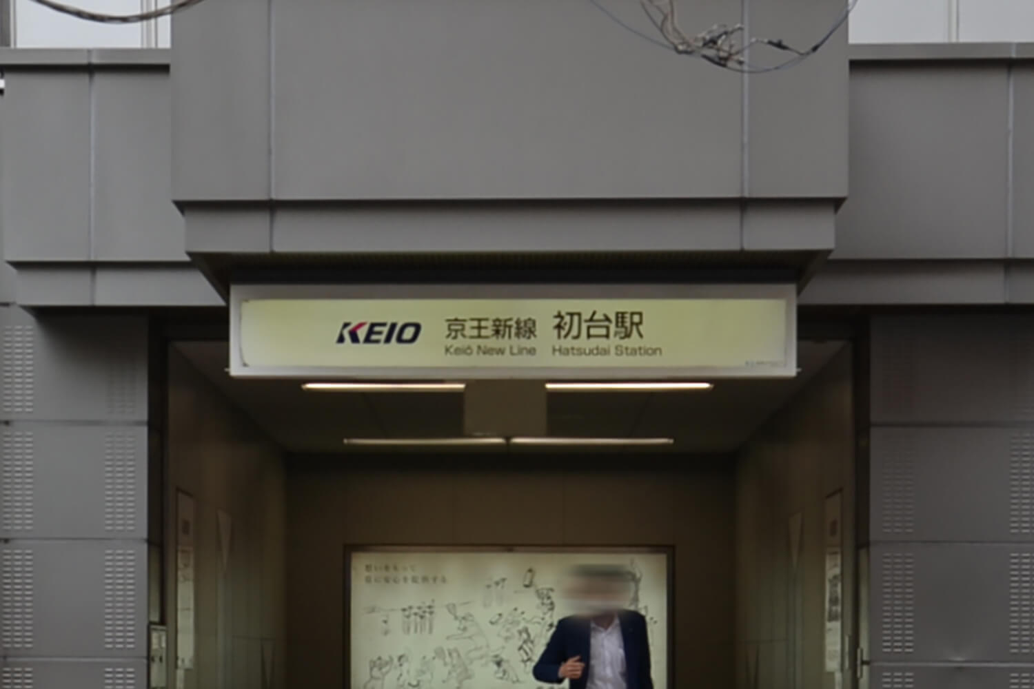 初台のハウスクリーニング1