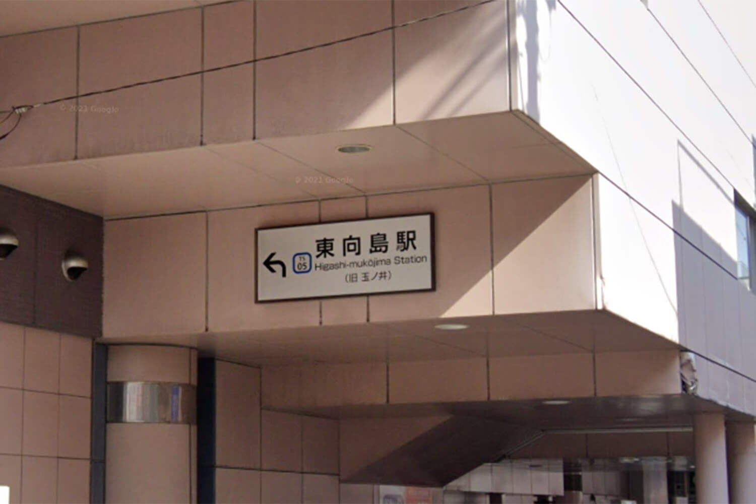 東向島のハウスクリーニング1