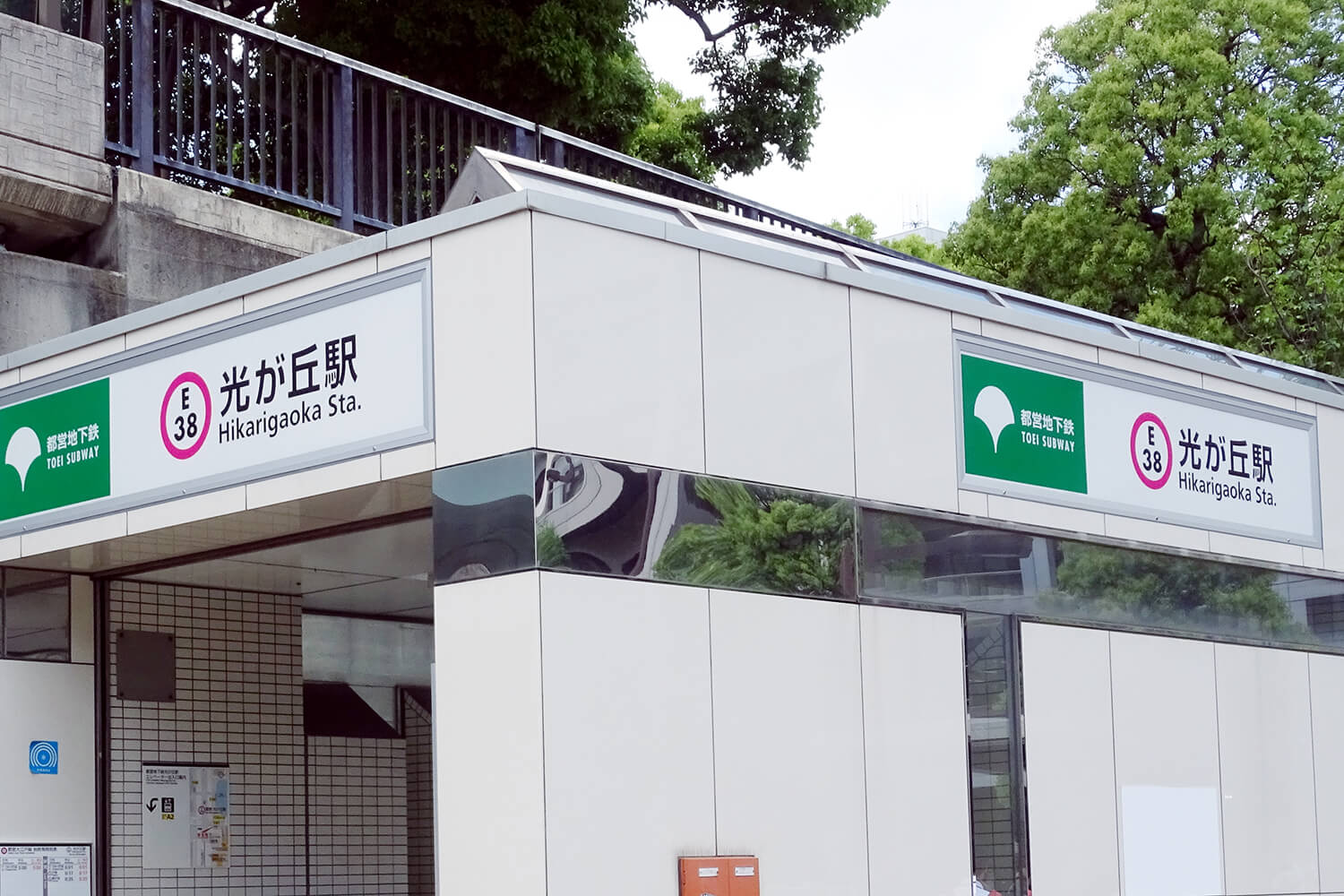 光が丘のハウスクリーニング1