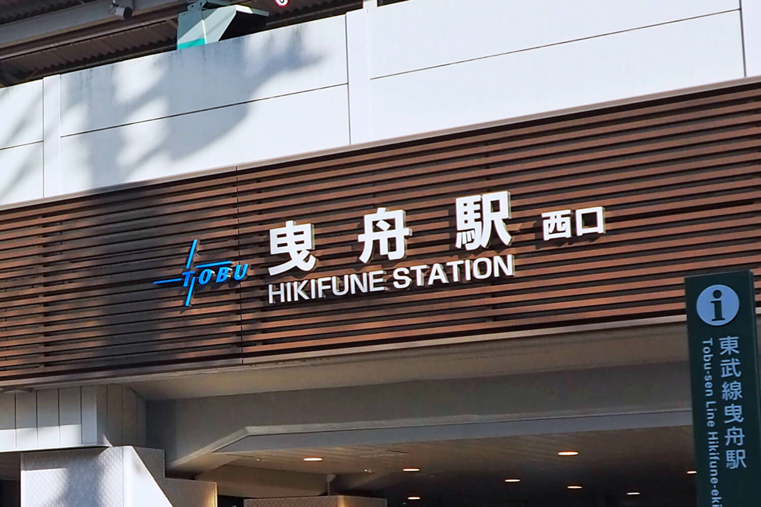 曳舟のハウスクリーニング1