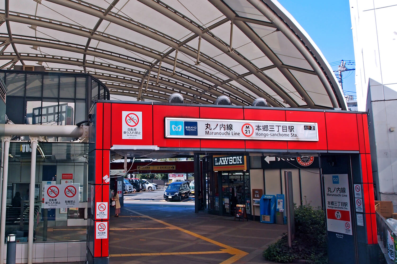 本郷三丁目のハウスクリーニング1