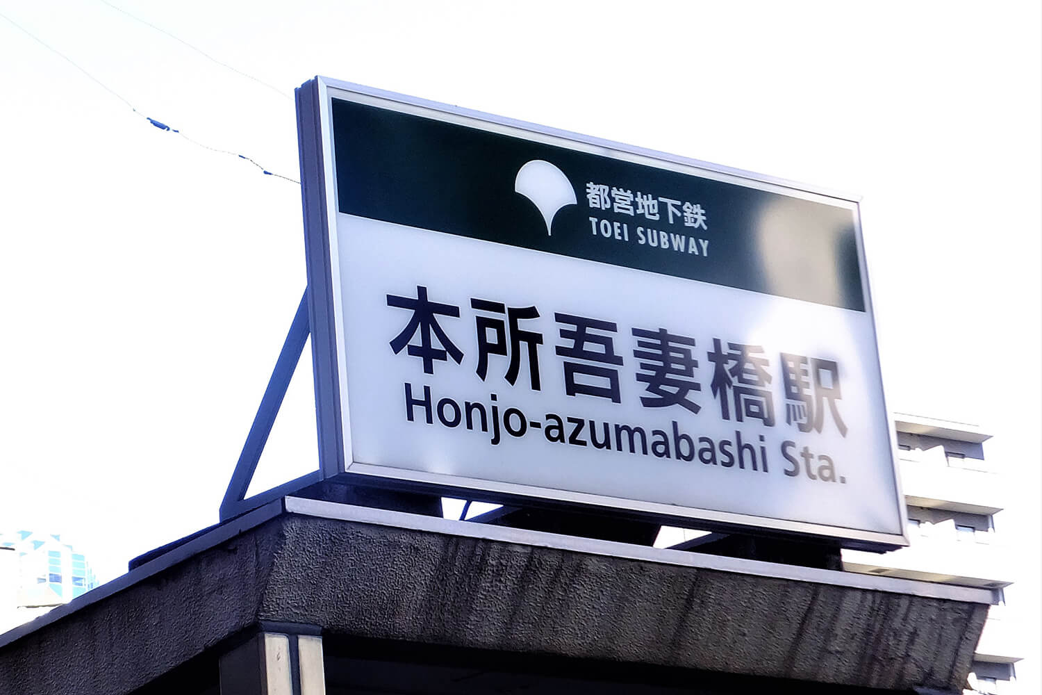 本所吾妻橋のハウスクリーニング1