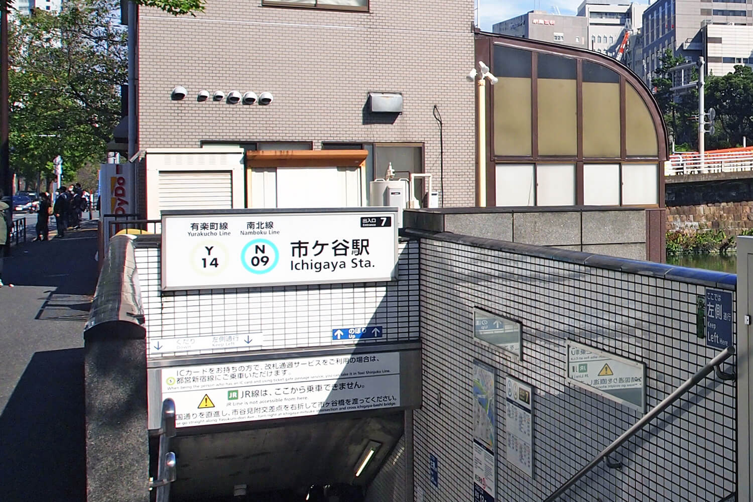 市ケ谷のハウスクリーニング1