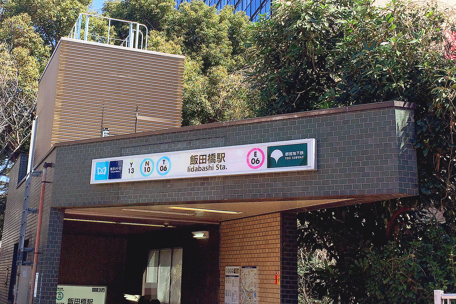 飯田橋のハウスクリーニング1