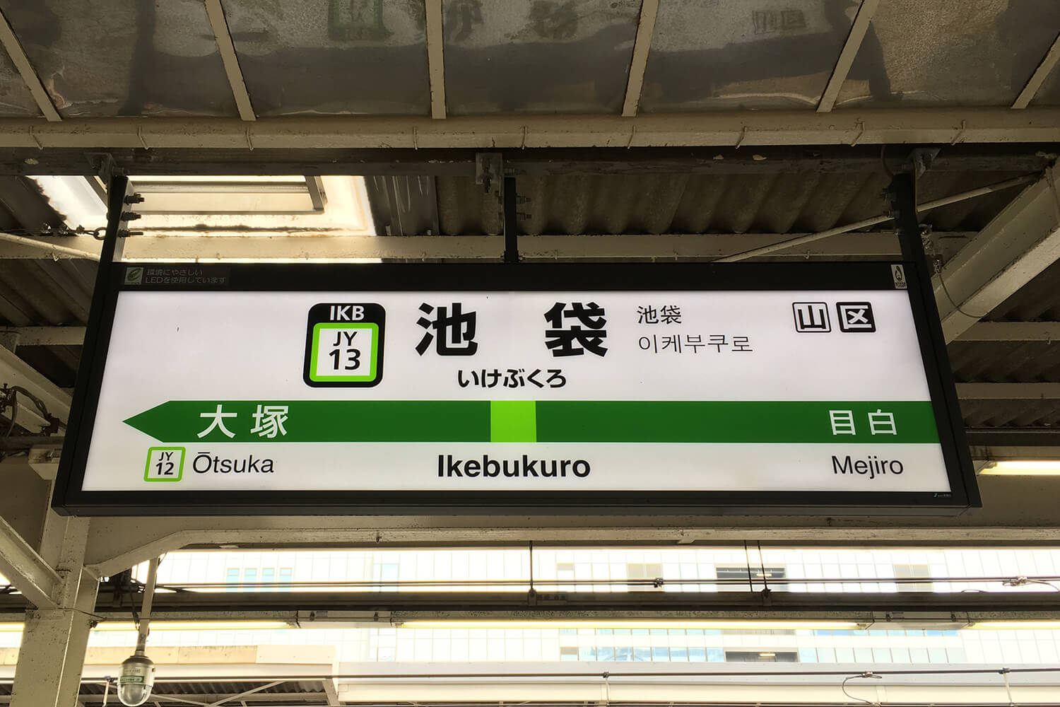 池袋のハウスクリーニング1