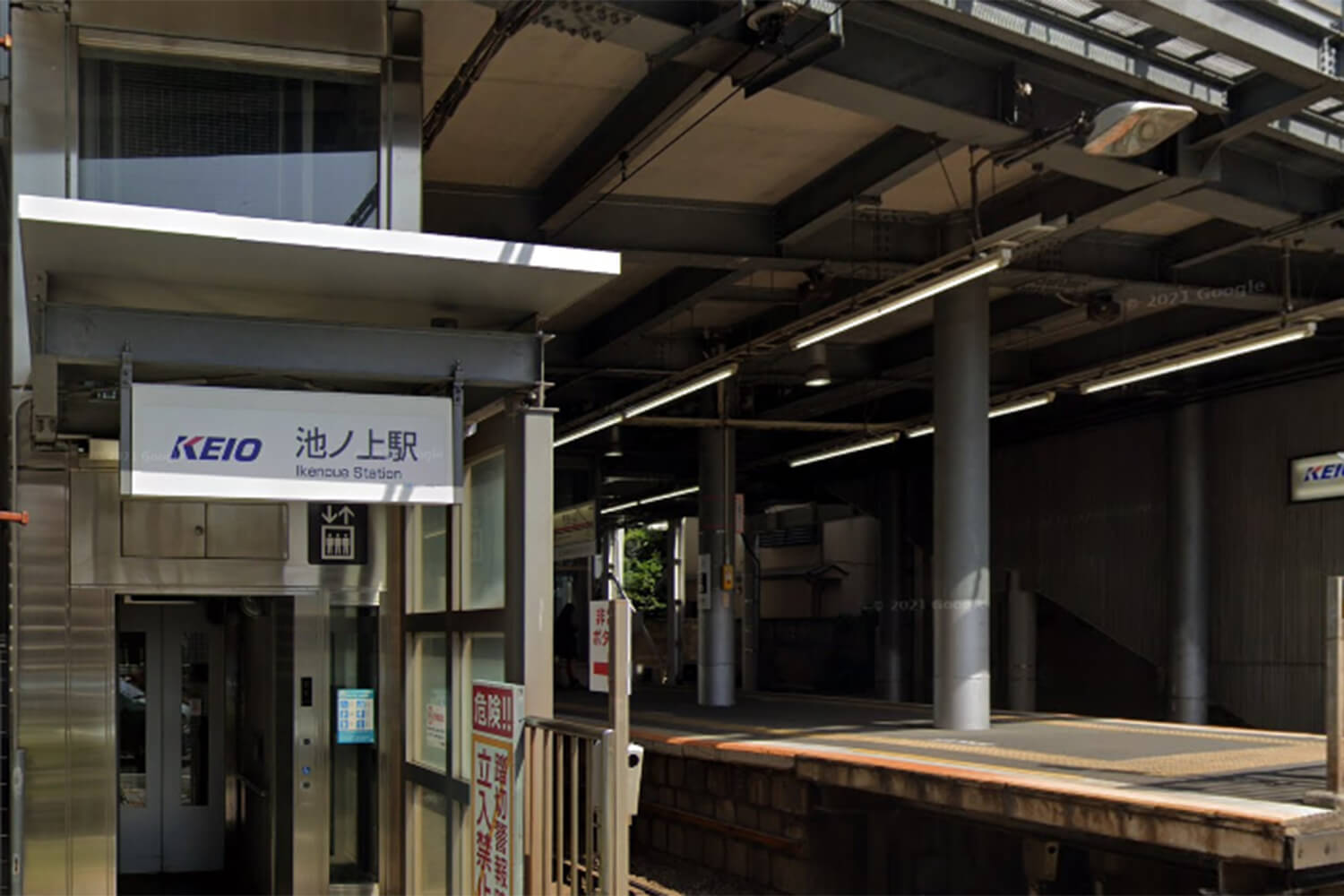 池ノ上のハウスクリーニング1