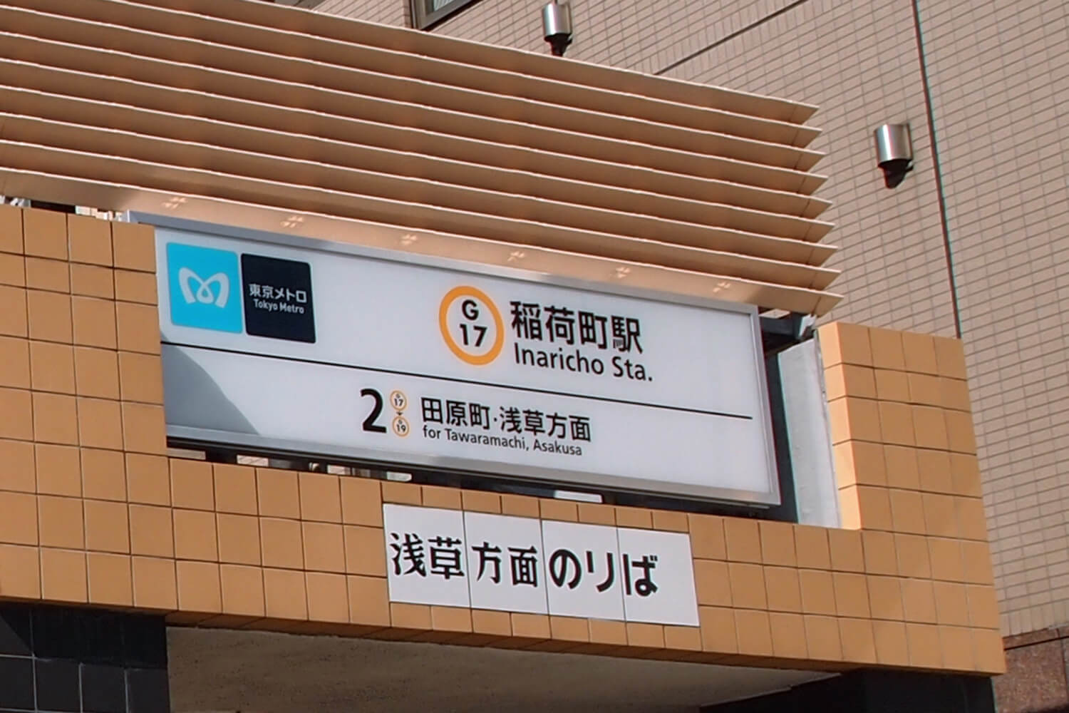 稲荷町のハウスクリーニング1