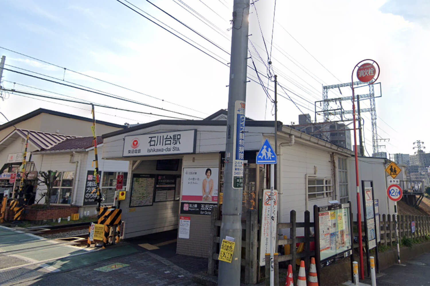 石川台のハウスクリーニング1