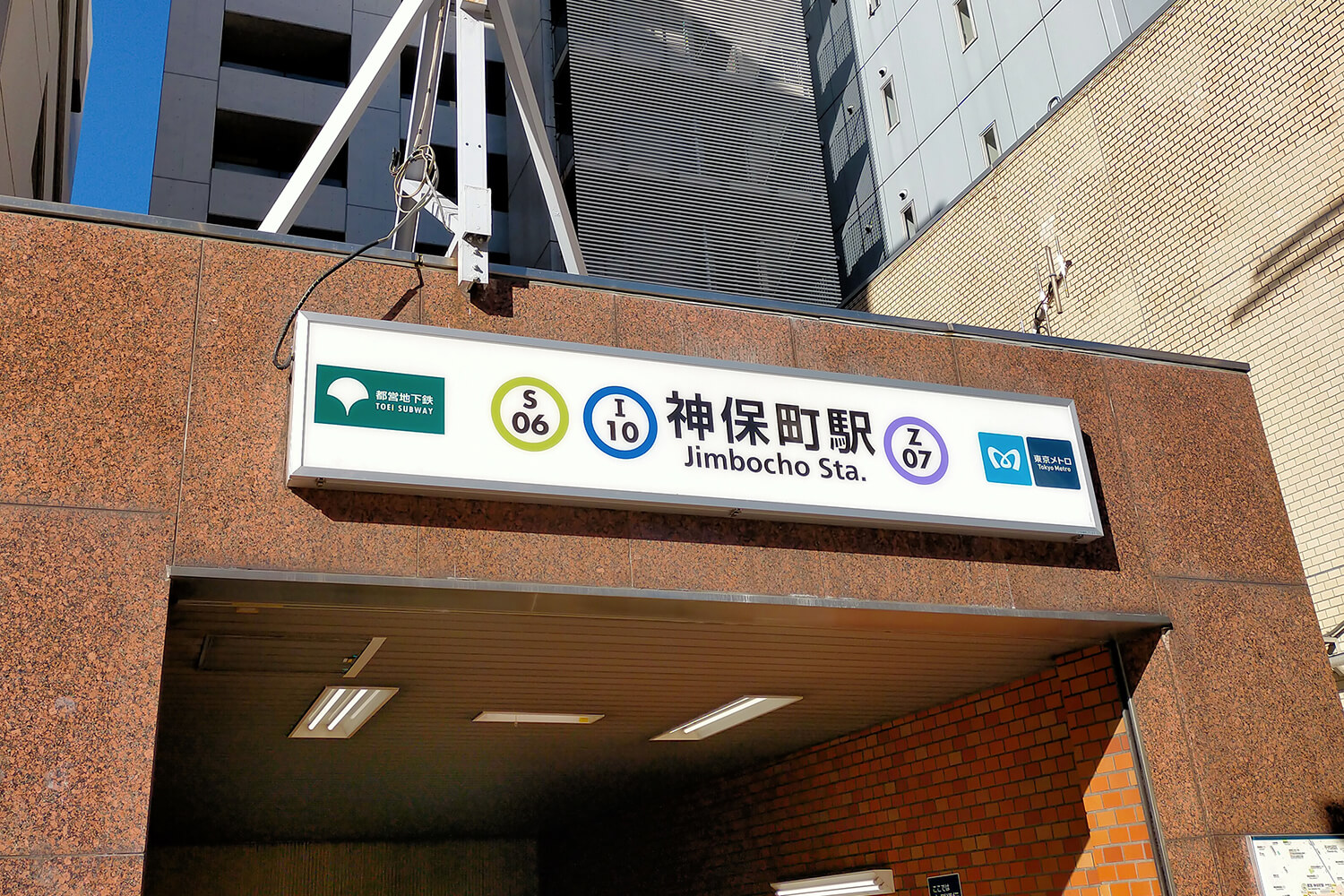 神保町のハウスクリーニング1