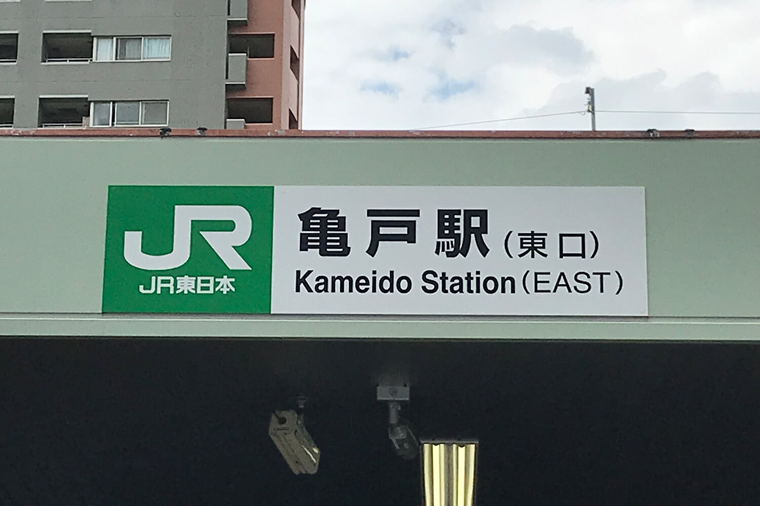 亀戸のハウスクリーニング1