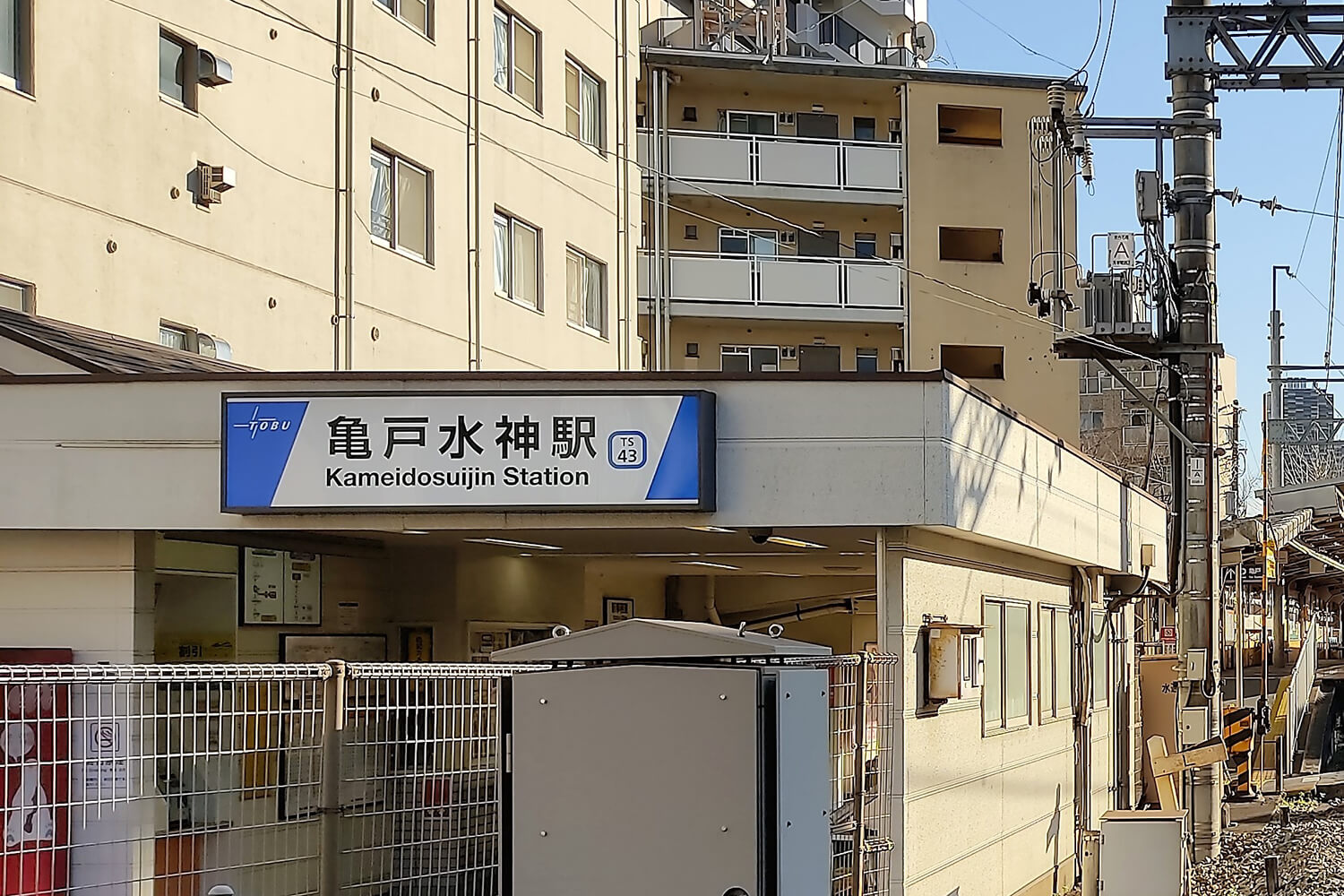 亀戸水神のハウスクリーニング1