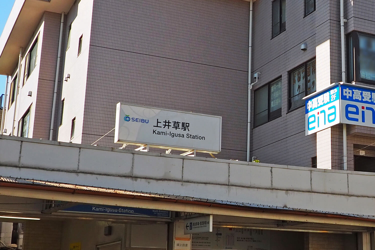 上井草のハウスクリーニング1