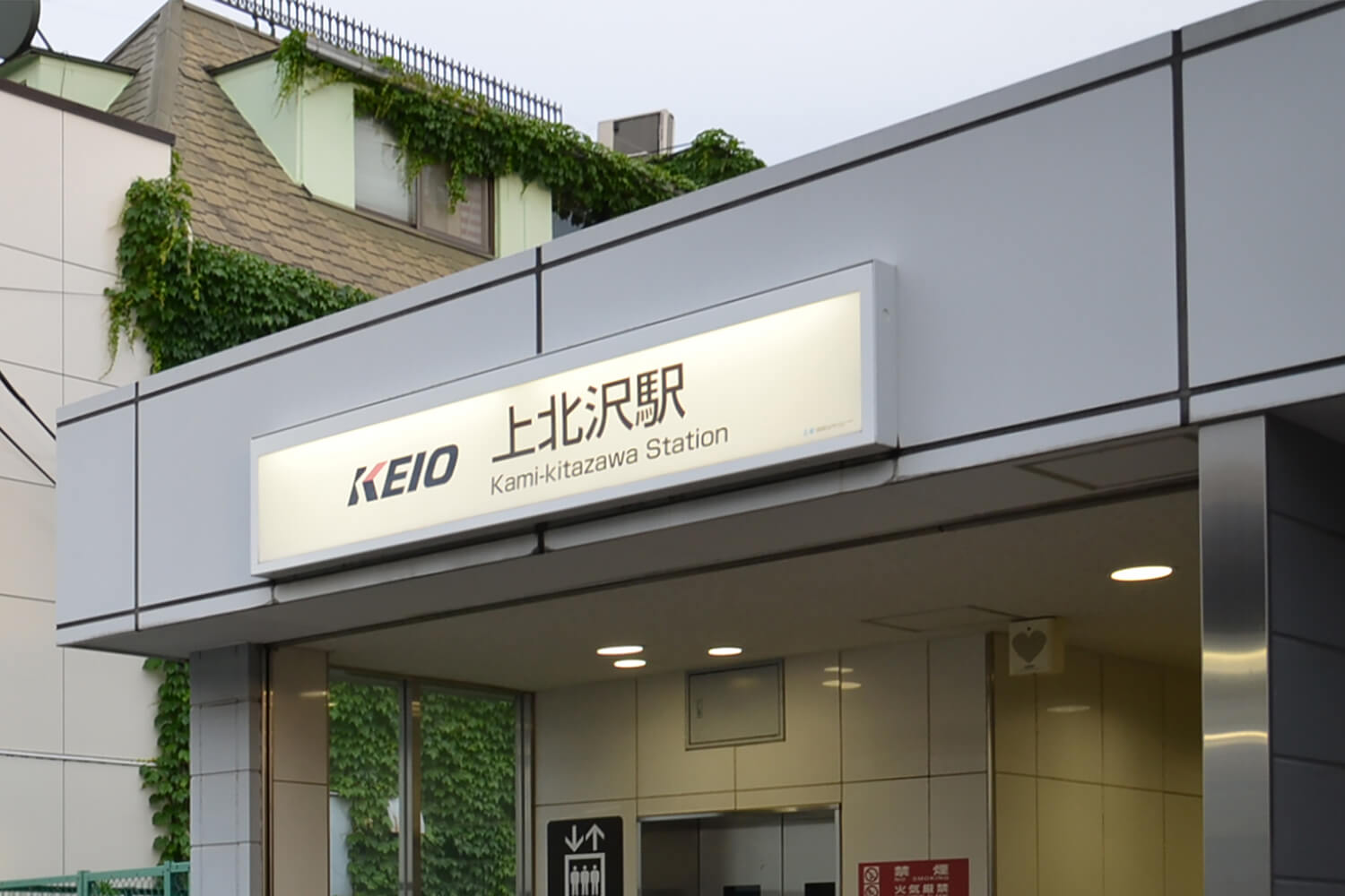 上北沢のハウスクリーニング1