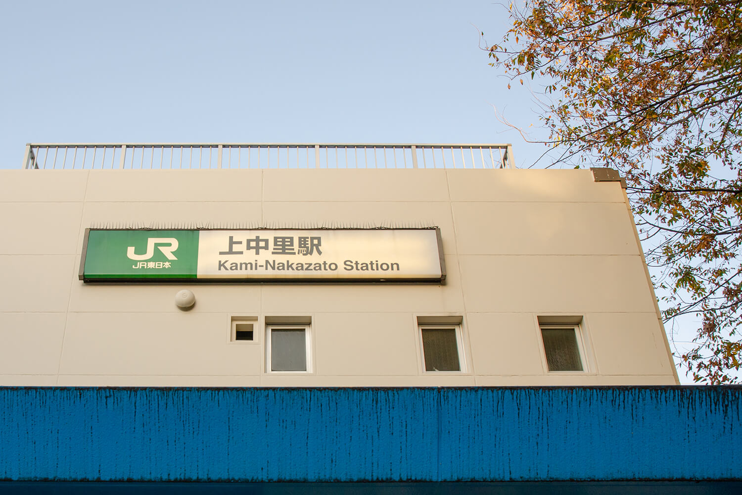 上中里のハウスクリーニング1