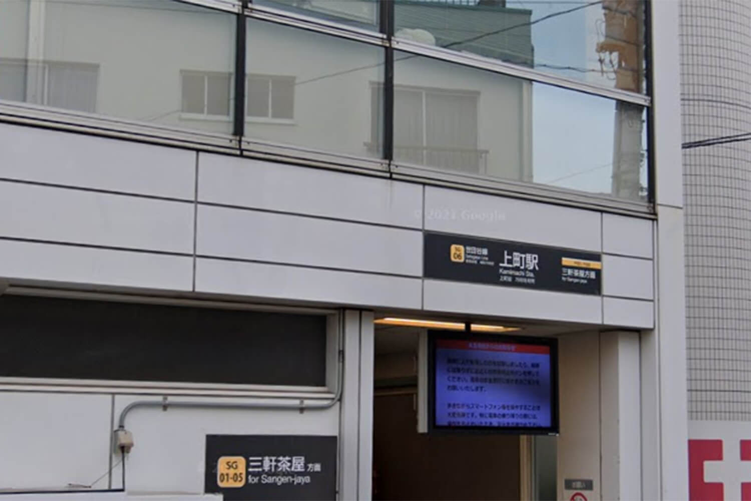 上町のハウスクリーニング1