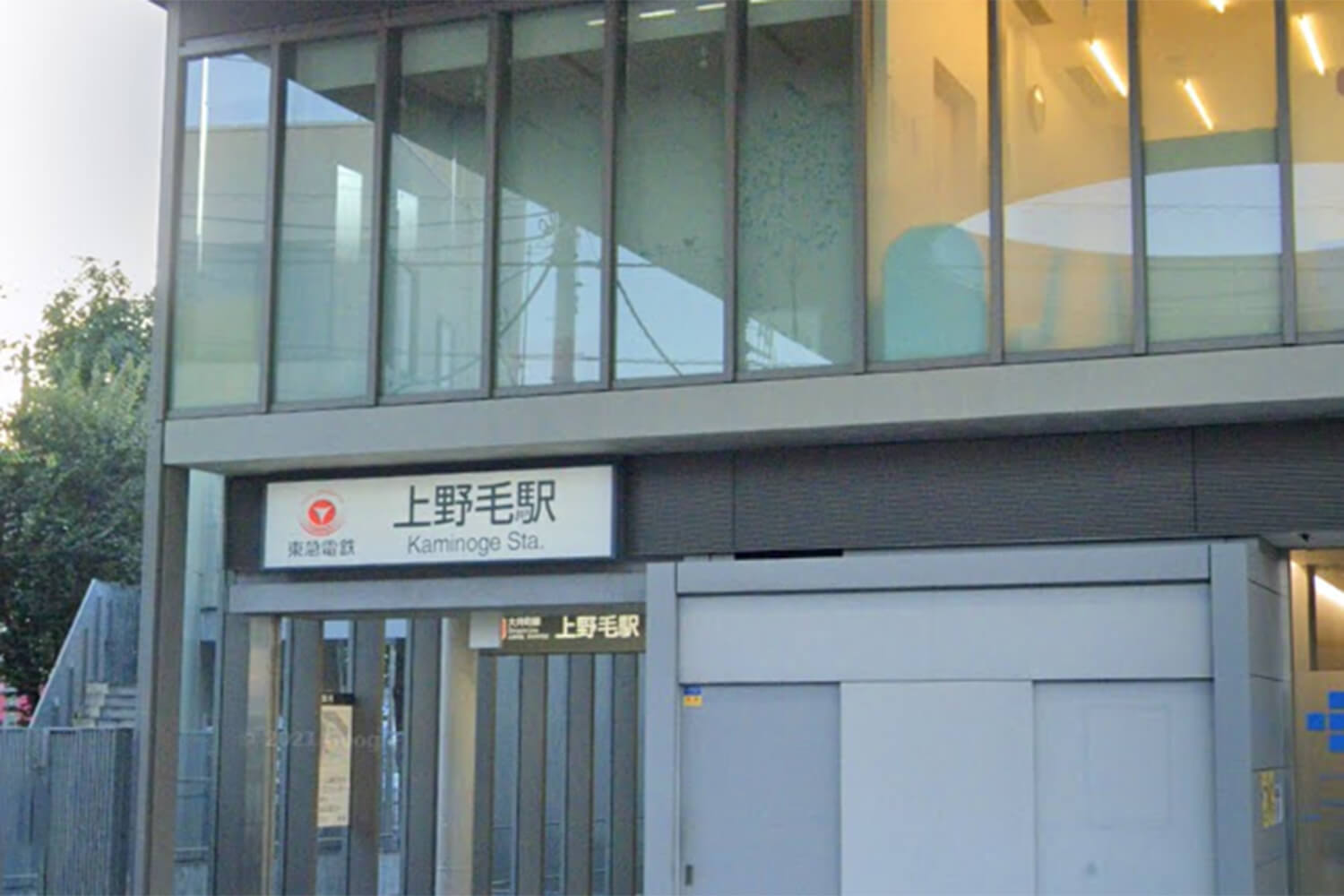 上野毛のハウスクリーニング1