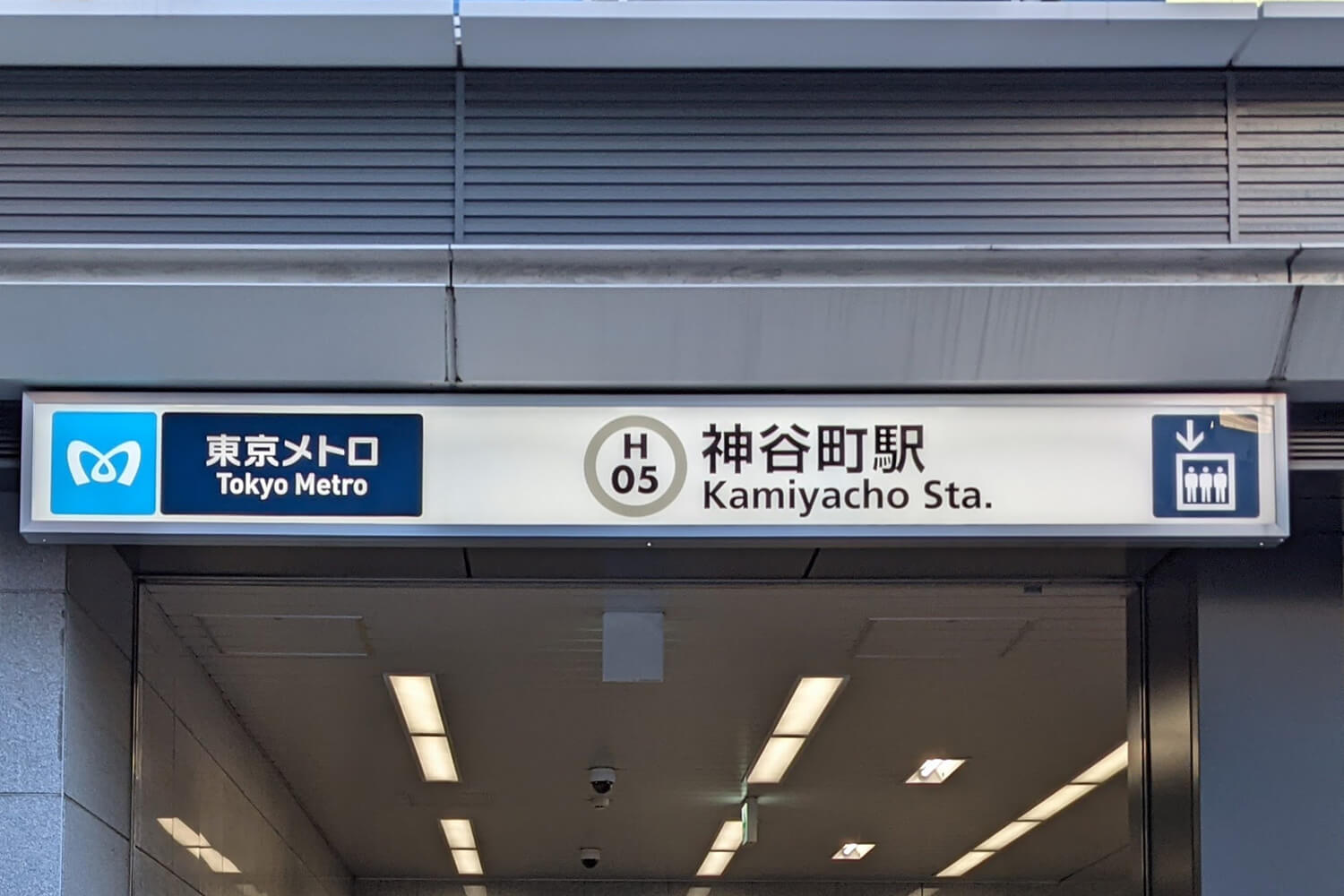 神谷町のハウスクリーニング1