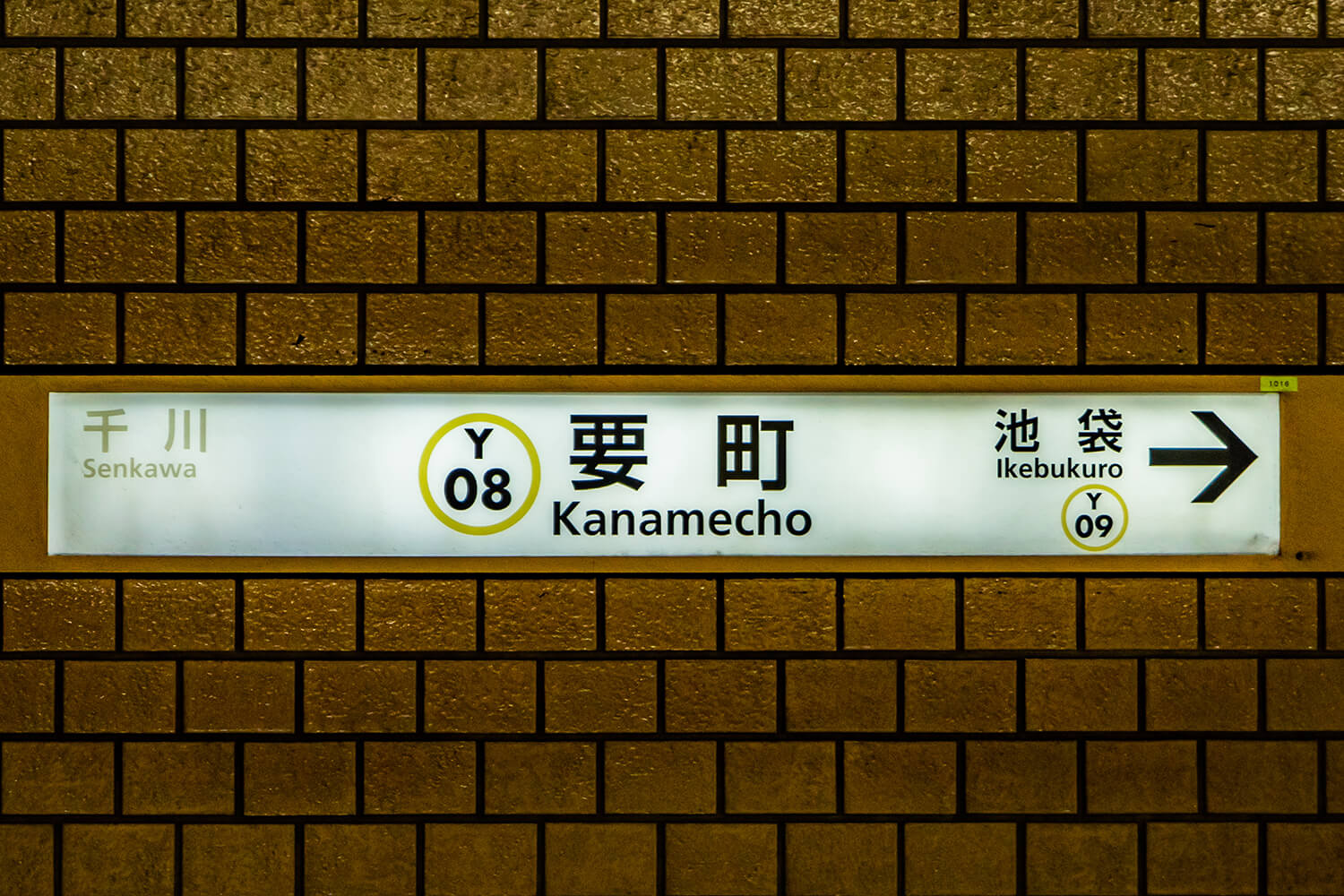 要町のハウスクリーニング1