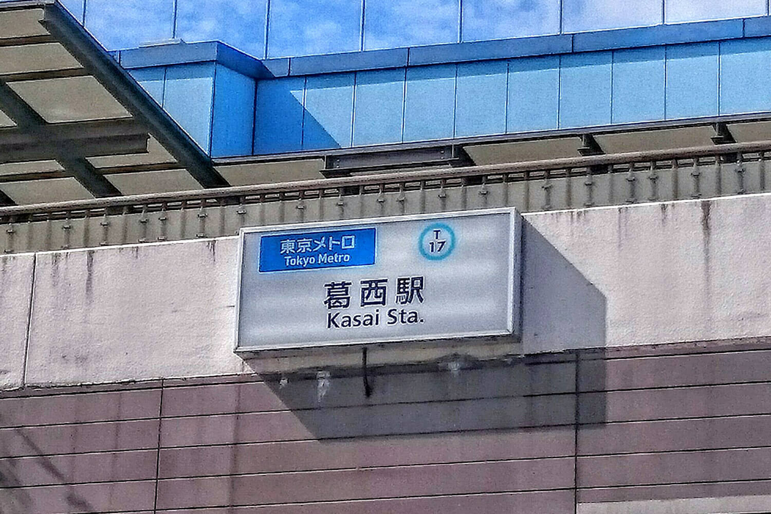 葛西のハウスクリーニング1