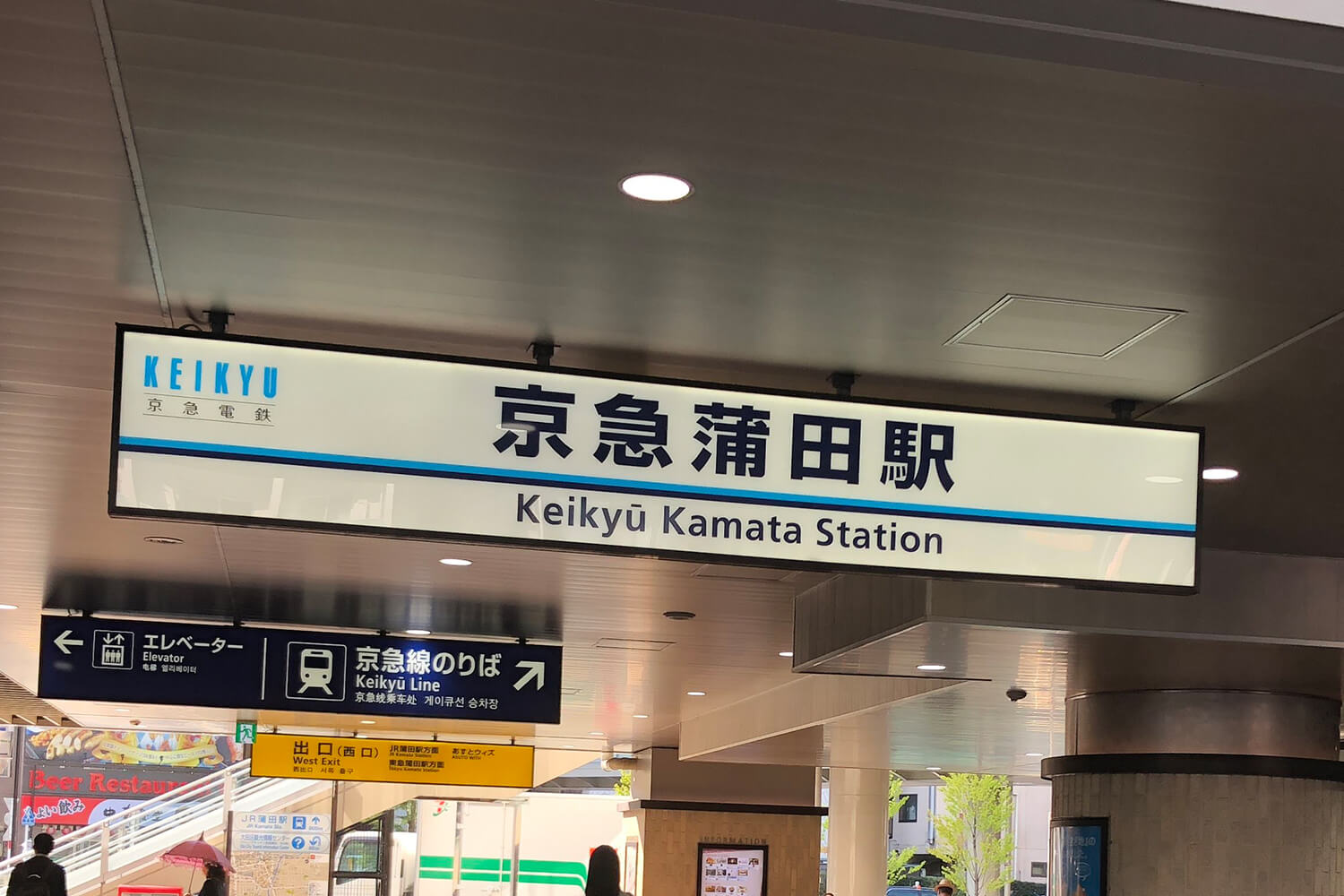 京急蒲田のハウスクリーニング1