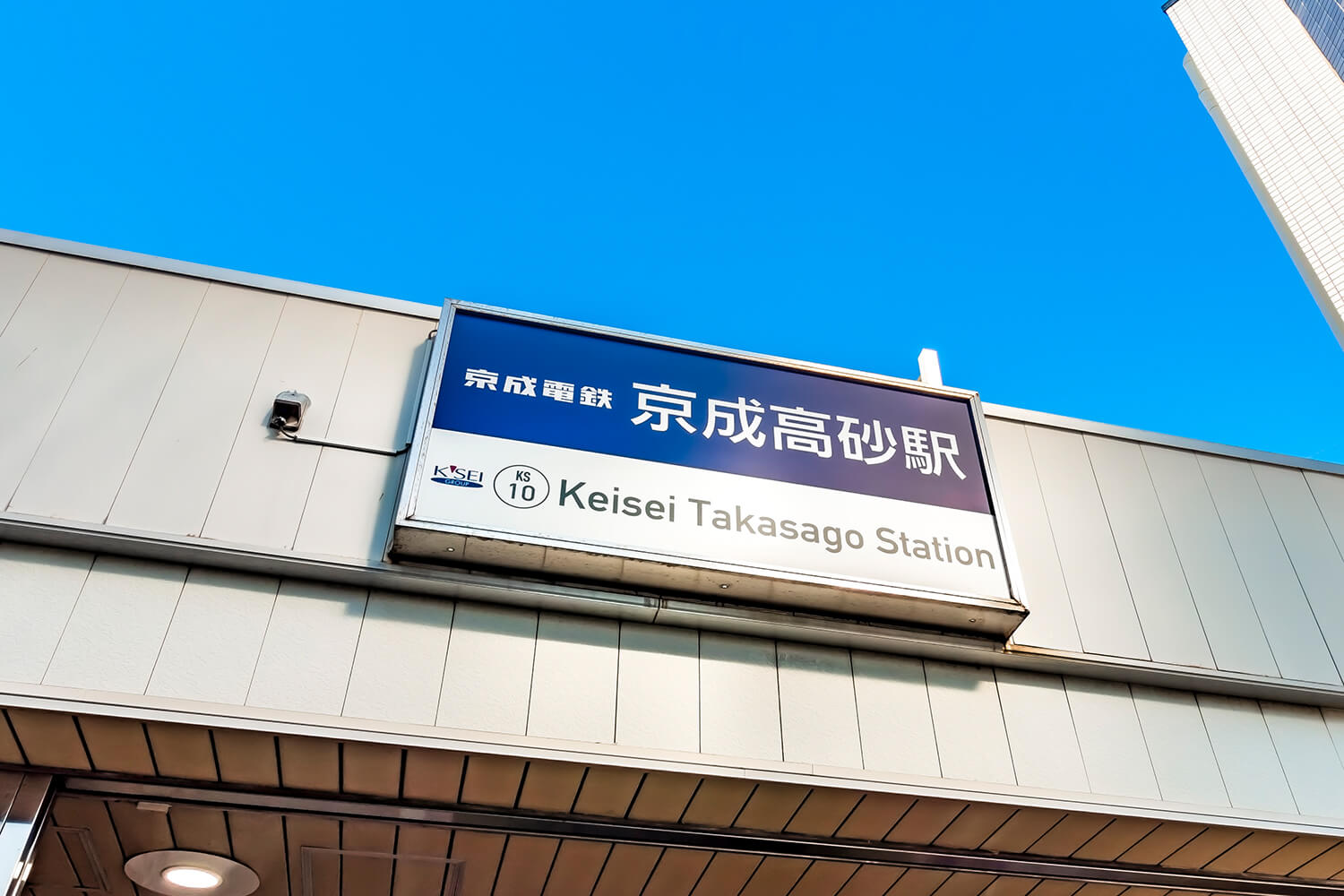 京成高砂のハウスクリーニング1