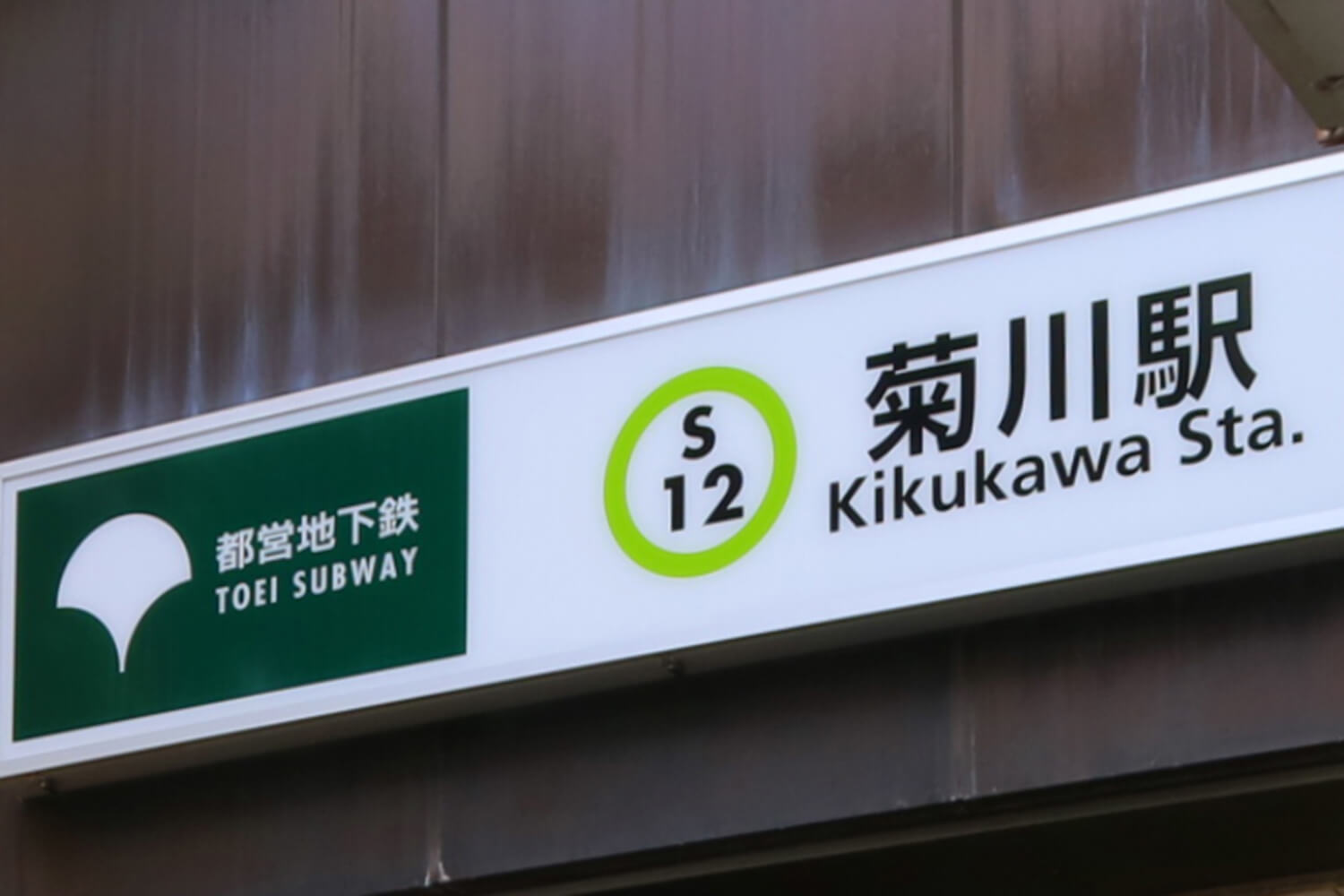 菊川のハウスクリーニング1