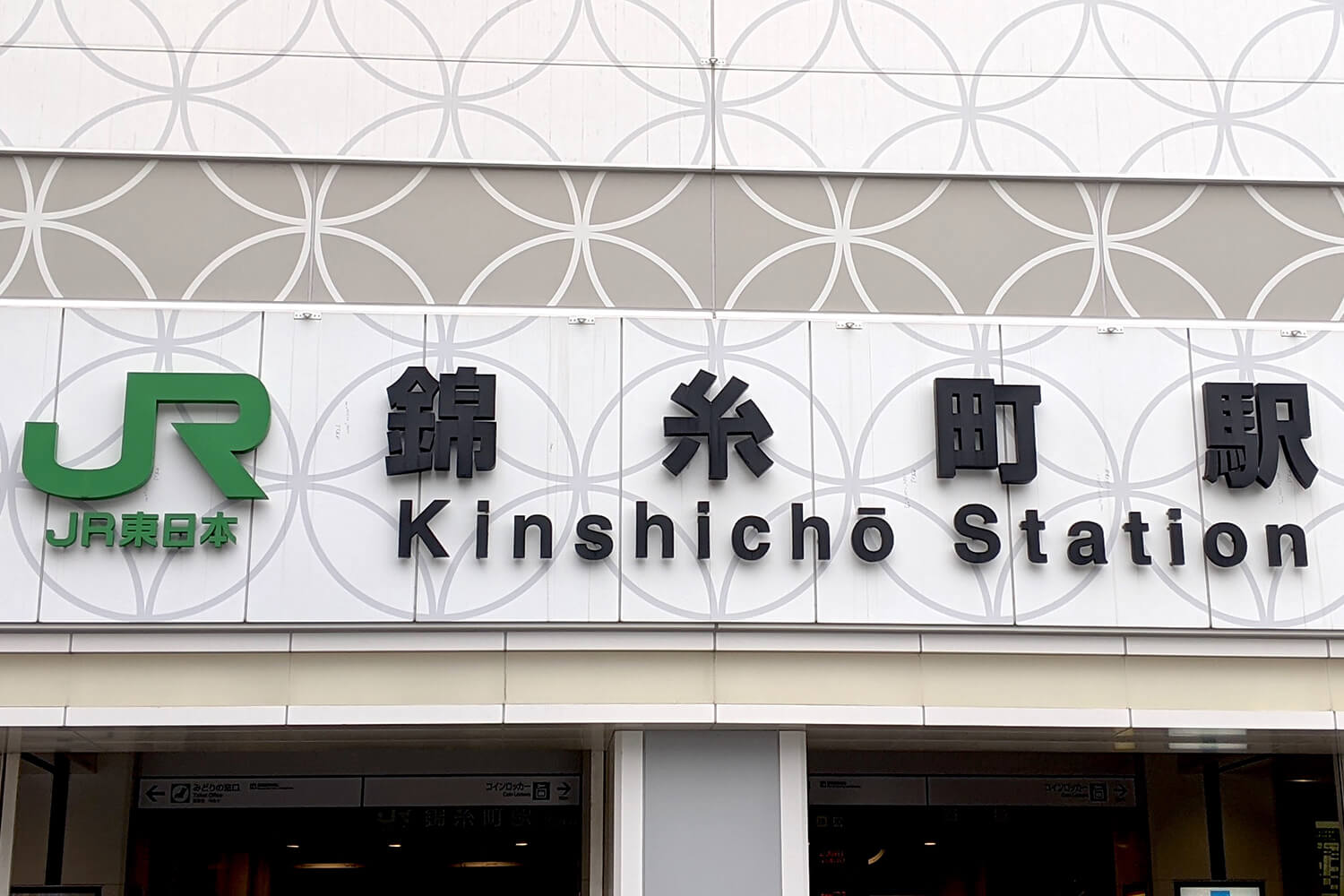 錦糸町のハウスクリーニング1