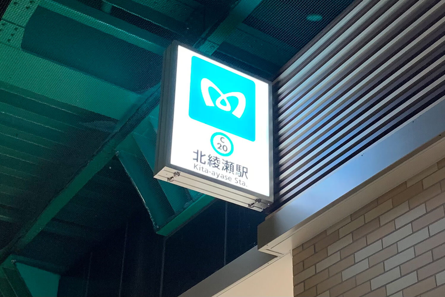 北綾瀬のハウスクリーニング1