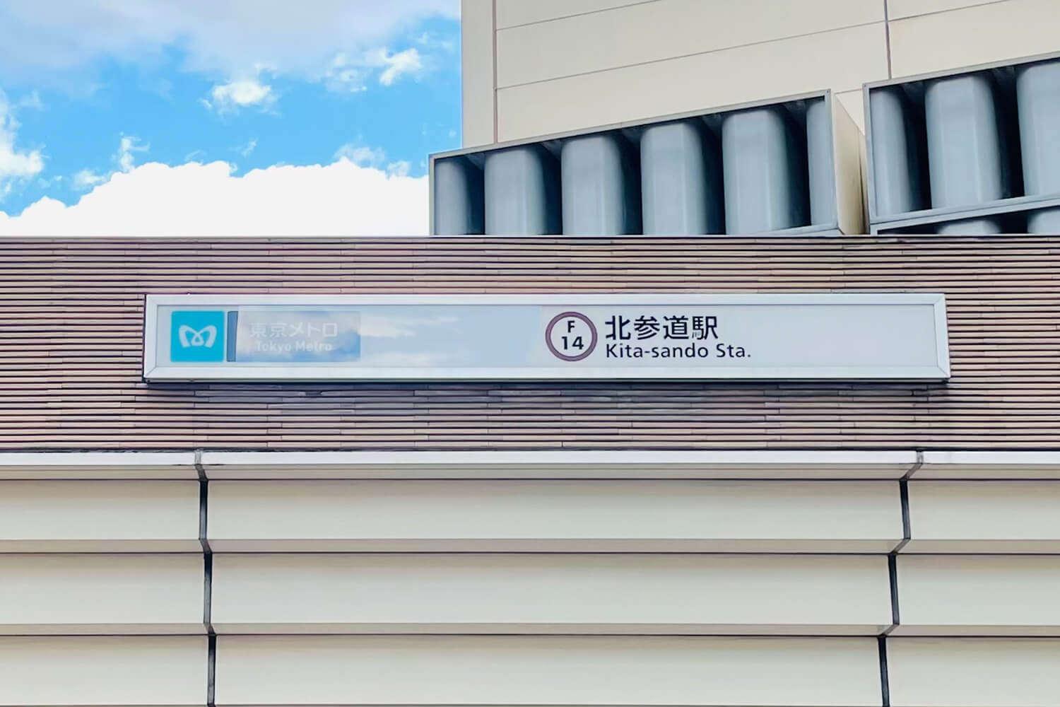 北参道のハウスクリーニング1