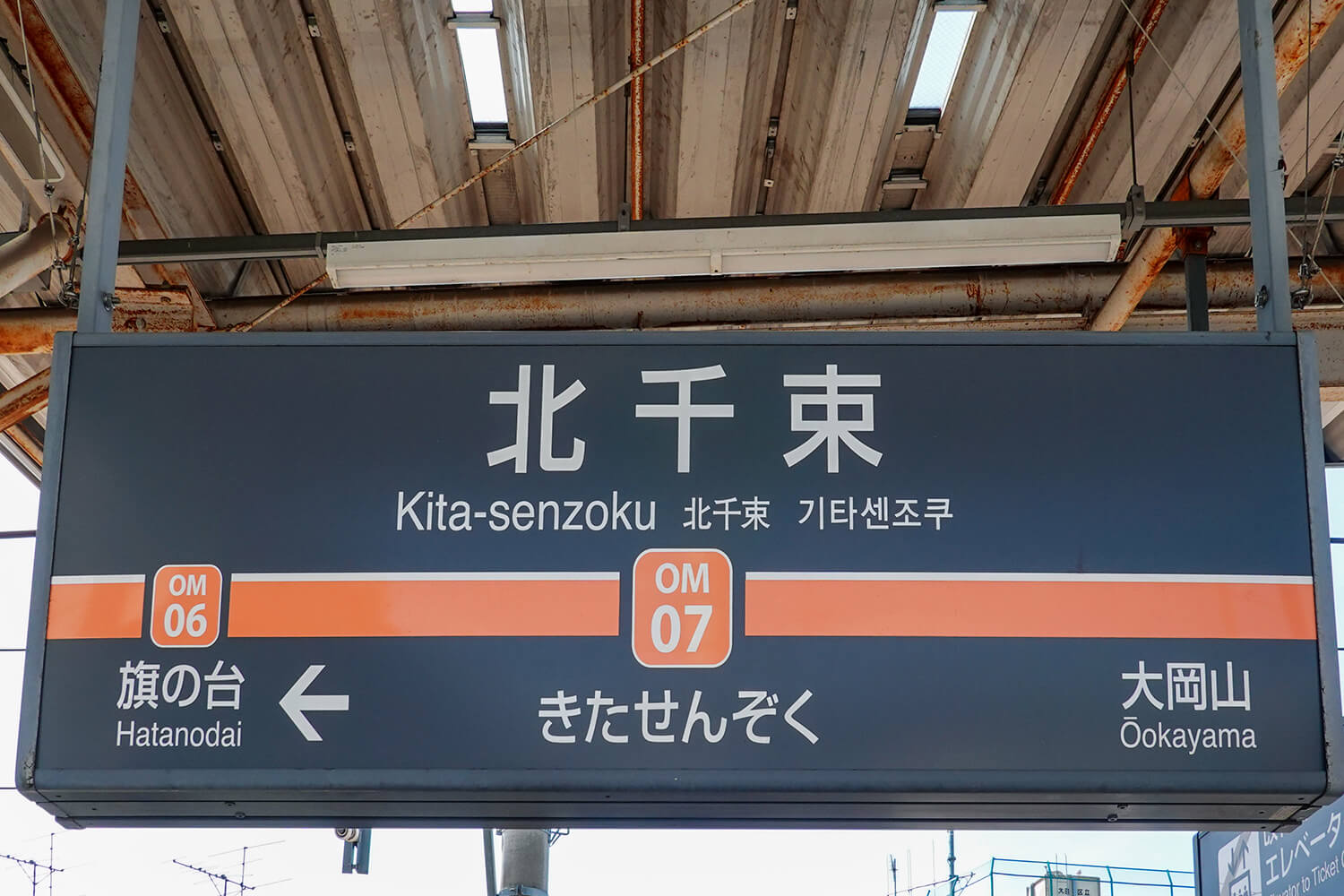 北千束のハウスクリーニング1