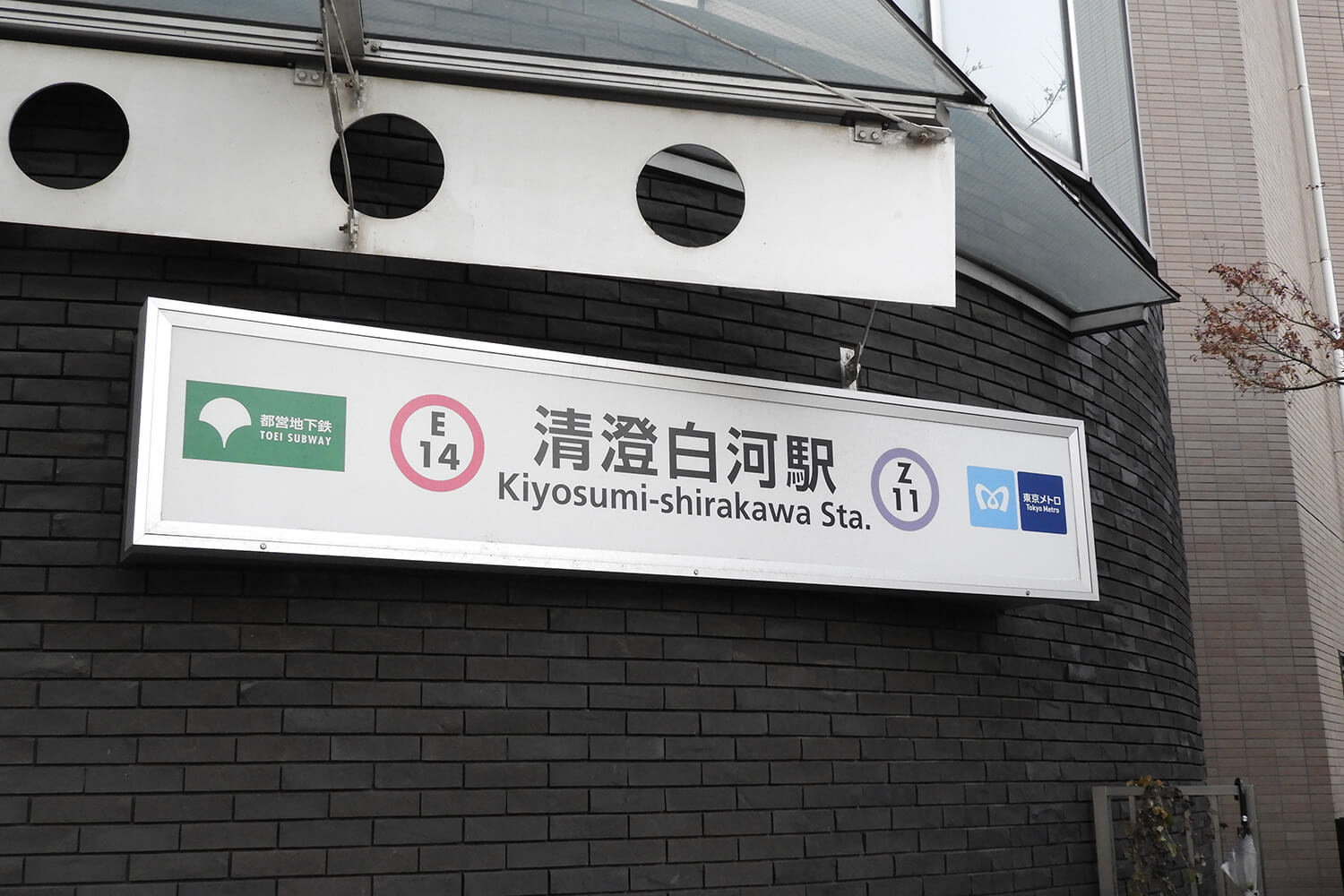 清澄白河のハウスクリーニング1