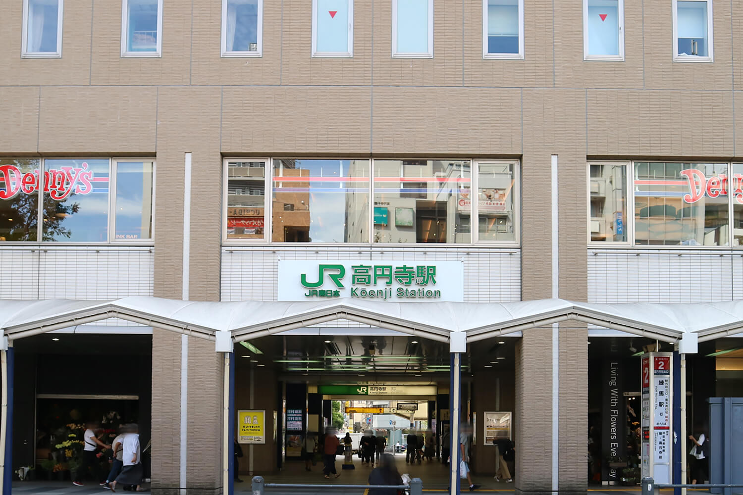 高円寺のハウスクリーニング1