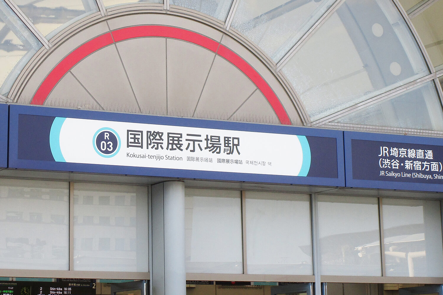 国際展示場のハウスクリーニング1