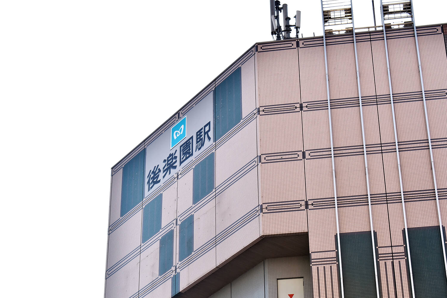 後楽園のハウスクリーニング1