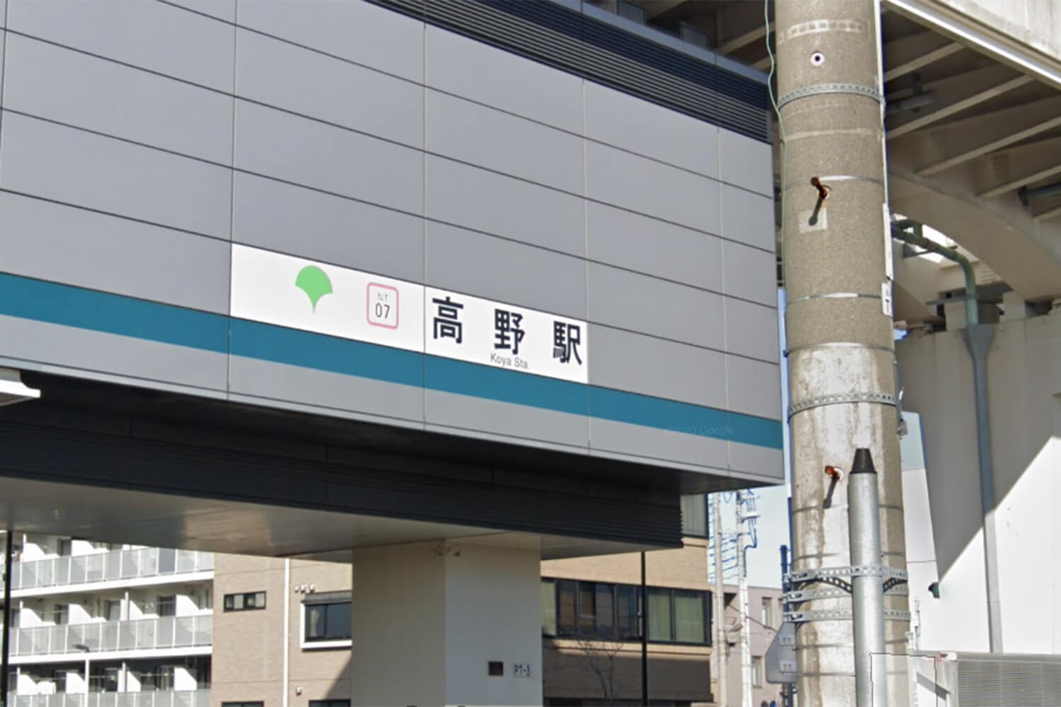 高野のハウスクリーニング1