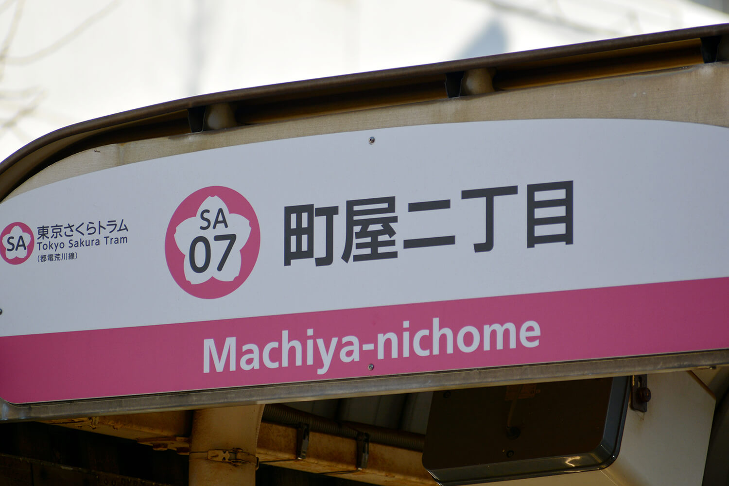 町屋二丁目のハウスクリーニング1